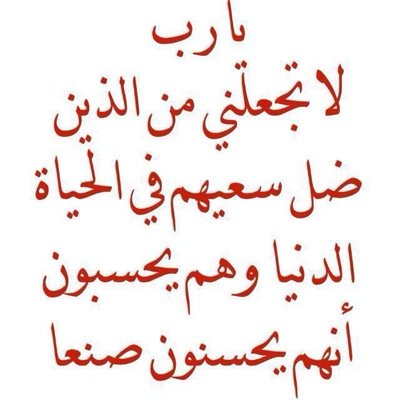 إن كُنت تقرأ .. فـ/ أنا اشتقتُ إليكَ كثيرا❤