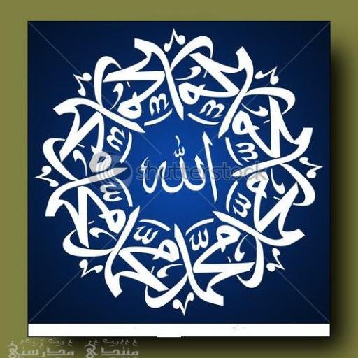 alaajadba's profile picture. 