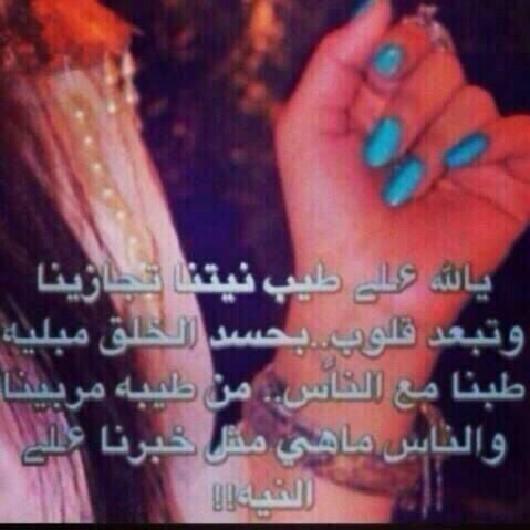 الخاص ممنوع