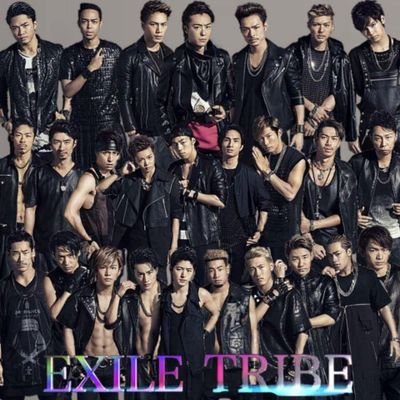 Exile Tribe Pa Twitter 三代目 J Soul Brothers の Pride 隆二が心をこめて作詞した曲 感動するこの歌を全国のexile一族に届けたい Http T Co Kkscqr7ugu