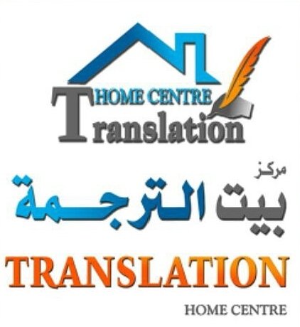 translation home centre - you can contact with us by email - info@translationhomecentre.com