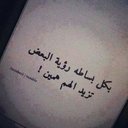 نعيمه طه (@197719852013ns) Twitter