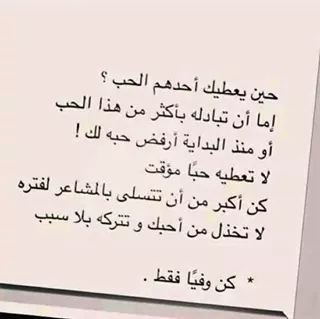 ‏انا ام ليان ابحث عني صحبه صالحه من الٱخوات