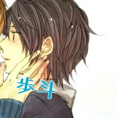 歩斗@病み系男子。さんのプロフィール画像