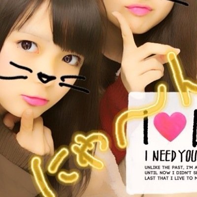 hina_cocoaice's profile picture. popteen/ranzuki/egg/non-no/vivi/seventeen etc…♡⃛ アイスココアが好きなあほきんまんです。エタノールかけられると消滅します。誰でも(特に美少女さんわ)ふぉろぉみーなのでござる: )♥︎ 俳優さんでわ佐藤健さんonly1♡ ブスなの知ってるから思っても言わないで。