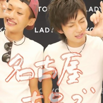 だいき Harunonohito 名前 ひおき 呼び方 ハゲラッキョ 第一印象 緊張してるな ユニフォームに書いてある名前下手くそ 今の印象 キチガイ Line交換できる いらない 2人で遊べる むり トプ画について おもしろくない 最後に一言 きらいじゃない だいき Harunonohito 名前 ひおき 呼び方 ハゲラッキョ 第一印象 緊張してるな ユニフォームに書いてある名前下手くそ 今の印象 キチガイ Line交換できる いらない 2人で遊べる むり トプ画について おもしろくない 最後に一言 きらいじゃない