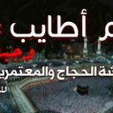 حمزة (@0555874254) Twitter