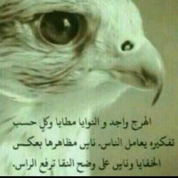 الهداف (@abdulaaah6) 's Twitter Profile Photo الهداف (@abdulaaah6) 's Twitter Profile Photo