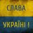 patriot1987ukr's profile image
