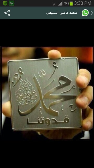 الشريف