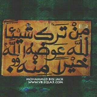 GdedSex's profile picture. تبوا الى الله