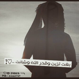 ﺎﻗدוرﻧآ ﻣگٺوﺑہ ف ﻟﻧﻋيش    ﺑھدوء وﻧﺣمد ﺎﻟﻟہَ ﻋﻟى گل ﺣال ♡‏​‏​‏​‏​‏​‏♡