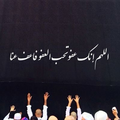 لا إله إلا الله