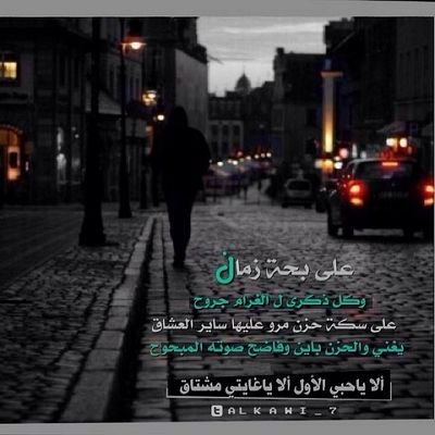 ‏‏‏: يَارب مَآ عصينآگ إستخفافاً بعظَمتگ
ولگن سولَت لنَآ انفُسنآ
( فَ اغفِر لنَآ يَ اللـھ 
لا إلَھ إلا انتَ سُبحَآنَڳ 
إنيّ کنتُ مِنَ الظالمين  تابعني اتابعك