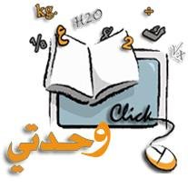 ‏تصميم دروس الكترونية عن طريق برامج متخصصة في التعلم الالكتروني، عروض تقديمية احترافية، اختبارات واستبانات الكترونية، استشارات في مجال التعلم الالكتروني