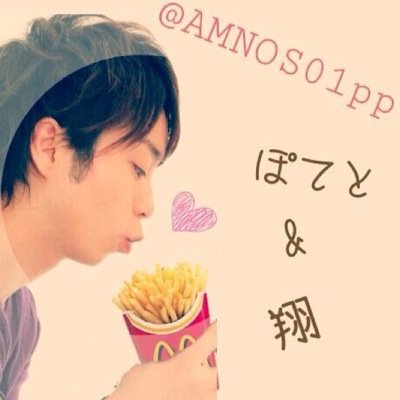 《 垢 変 え ま す 》@ppps2s_s お迎え絶対行きます。遅くなるかもしれませんがお待ちください。 この垢は消します。