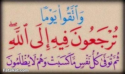 اعملوا سبام لهذا الحساب تم تهكير ايميلي