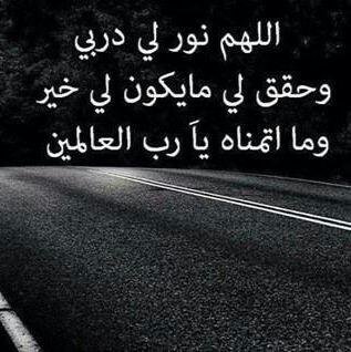 سبحان الله وبحمده سبحان الله العظيم