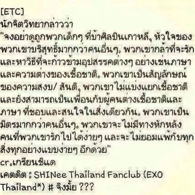 ติ่งเกาหลี ติ่งบังทัน @bts_twt | ติ่งหลายวง | รักหลายวง ♡