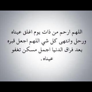 ً
استغفرالله العظيم واتوب إليه~