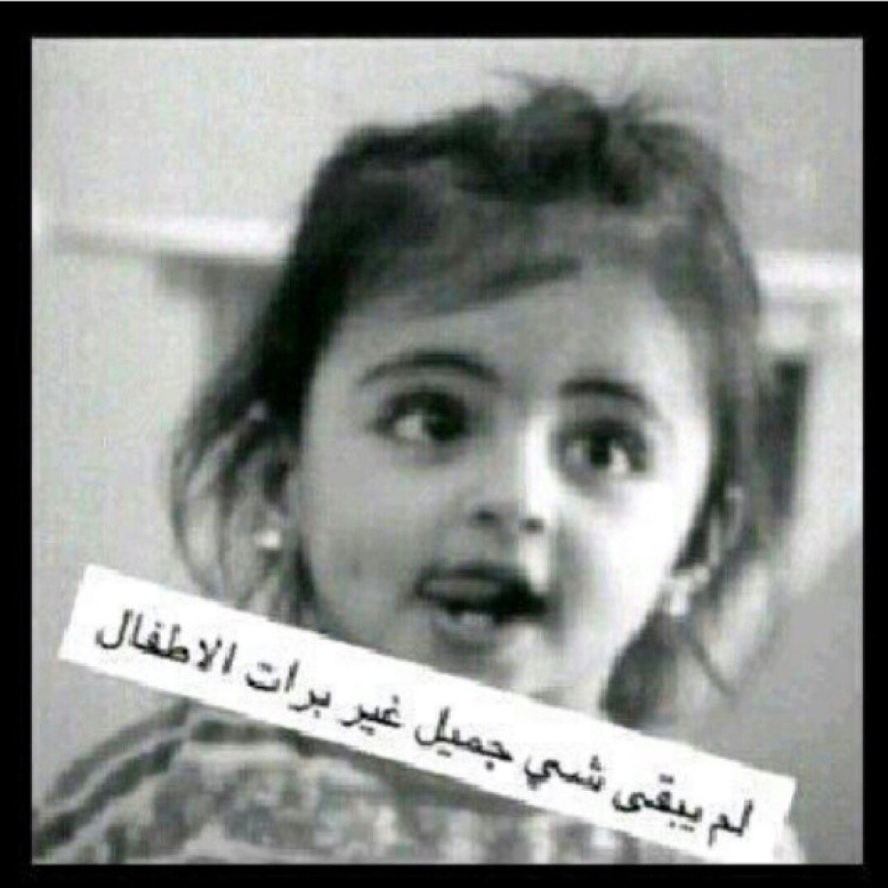 استغفرالله واتوب اليه