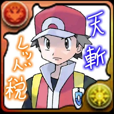 元パズドラ無課金ユーザー。終了時ランク237。 好きなアイドル、バンド→miwa    ゆず   KANA BOON   ゲス乙女  などです。  よろしくです。