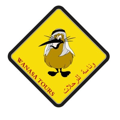 WanasaNz's profile picture. شاركنا المرح مع رحلات وناسة للأستفسار وتس اب 64211272728+ أو wanasa.nz@gmail.com For enquiries 64211272728Or Instagram: WANASA.NZ