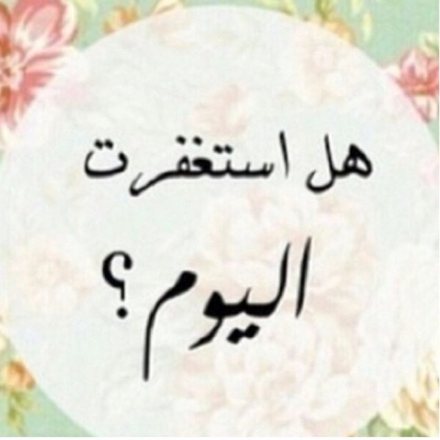 سسبـحآن الله وبـحمـده عــدد خلقہہ ورضـاء نفـسہہ وزنـة عرششہہ ومـداد گَــلمـآتہہ ♡
