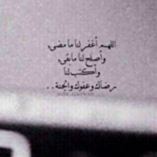 ربي أجعلها صدقه لنا في حيآتنا قبل ممآتنا . ♡Y.K