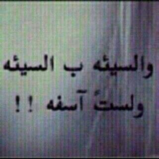 ‏‏‏وعَن حُبگ لا أريَدُ أنَ يَسألنَي أحدا ....