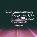 صدقه جاريه لي نواف ♡ (@0123_Nawaf) Twitter
