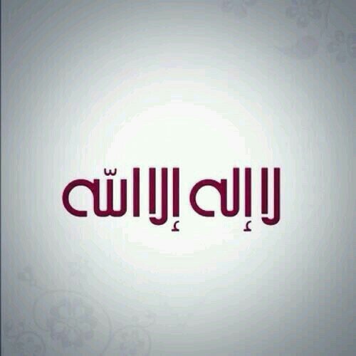 ‏‏‏‏اللهم لك الحمد كما ينبغي للجﻻل وجهك وعظيم سلطانك       الخاص مهمل