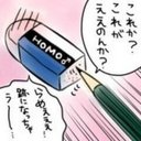 あ (@1029Kpp3) Twitter