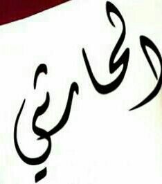 ‏يجمل الرجال لابارك الله في الرخوم
وان نخاه اللي يبي منه نفعه ينفعه