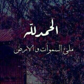 آجهل أي هديه ترضيكِك ڤي الدنيا، جعلت هـديتي لكِ هذه الحسنات اسأآل الـلّـه ان ينفعگ بها ويجعلها شفيعاً لك