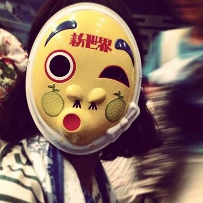 ワタナベ