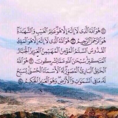 الْحمداللهَّ علىٰ كل حال❤️