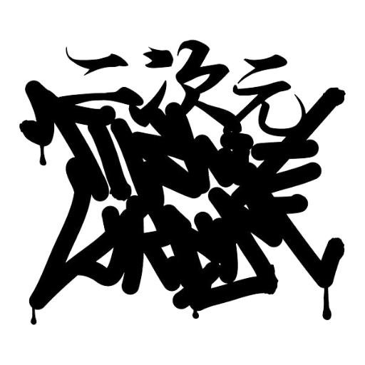 HARD GU.W-C.Iさんのプロフィール画像