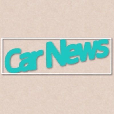 自動車ニュースまとめ Car Media New Twitter