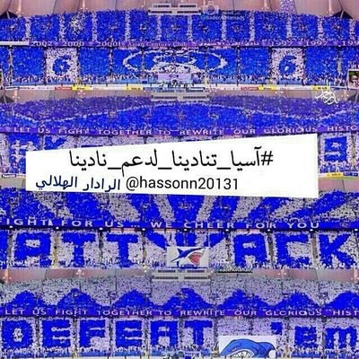 العلم نور والجهل ظلام....:هذا الهلال كبير وياويله من تعداه