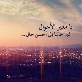 الحمدلله