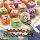 غايتي الجنة (@055Ash) Twitter