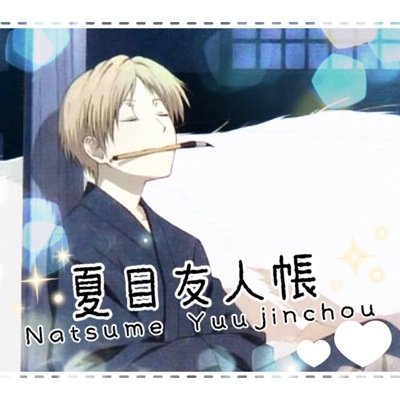 かにゃC☆垢移動しましたさんのプロフィール画像
