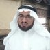 ابومصعب الملحم (@bomosabalmulhim) Twitter profile photo