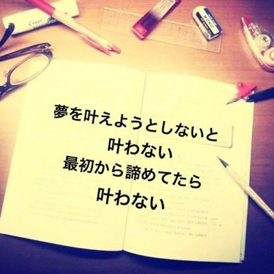 study_02's profile picture. 【勉強垢】高3。専門学校→大学編入予定。(外国語系) 国公立志望。勉強頑張る人follow me ☆将来の夢は英語の先生☆ 勉強についてのアドバイスもらいたい＊相互フォロー希望 ネクステ/コーパス3000/Forest/Harvest愛用