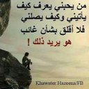ابوعابد (@053565632) Twitter