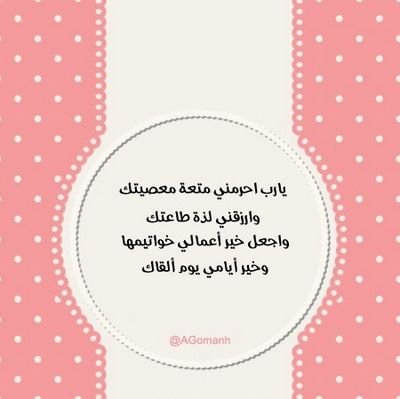 لا اله الا الله وحده لا شريك له له الملك وله الحمد وهو على كل شيء قدير