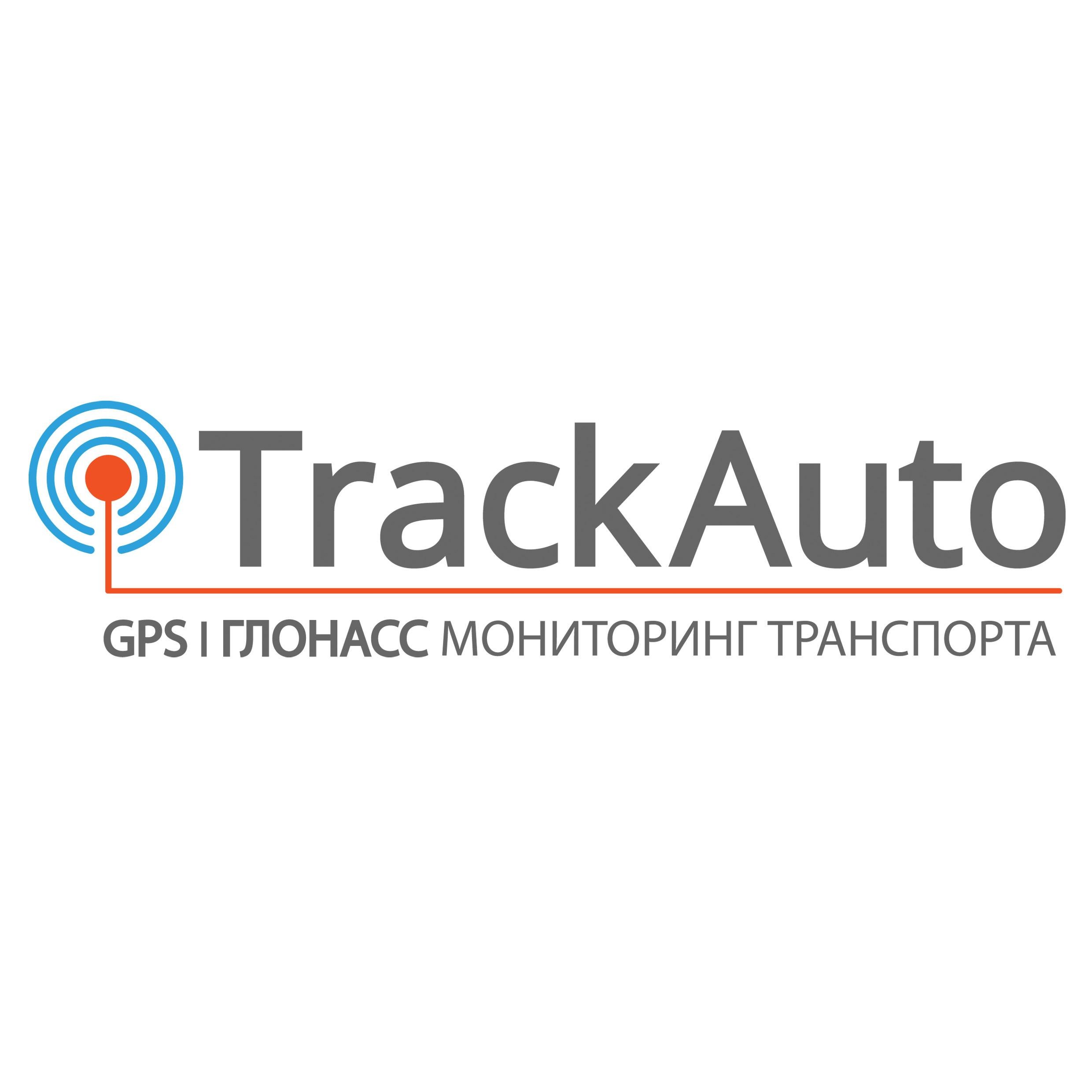 Компания «ТрекАвто» работает в разных проектах информационного направления, на базе M2M технологий.
