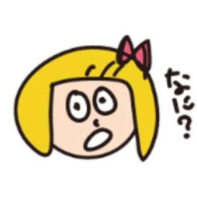 おかっぱちゃん Lineスタンプ Mdrnkr Twitter