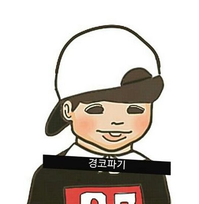 카카오스토리:blockb3711  BBC 팔로우ㄱㄱ♥!♥  뭐하나!빠짐없이!예쁘구나!헐!♥